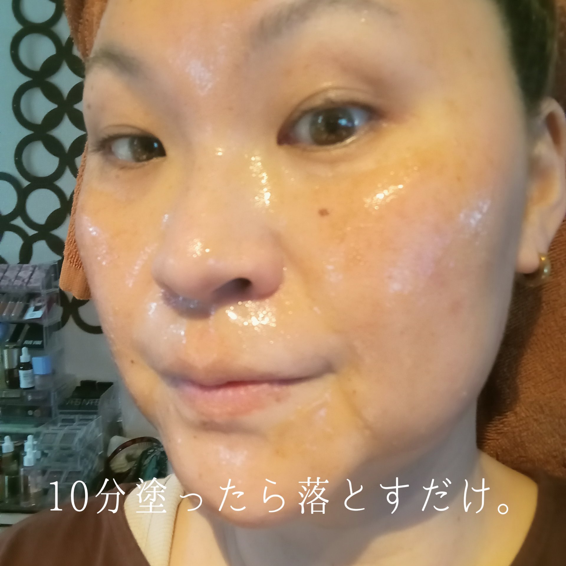 HONEY BERRY NOURISHING WASH OFF PACK/NEERG/洗い流すパック・マスクを使ったクチコミ（3枚目）