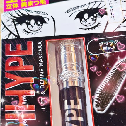 ヒロインメイク ラッシュハイプ/ヒロインメイク/マスカラを使ったクチコミ(1枚目)
