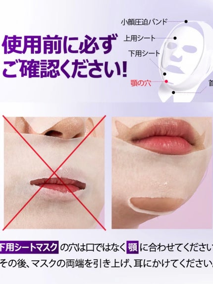 9番 NMNバイオリフトラッピングマスク/numbuzin/シートマスク・パックを使ったクチコミ(3枚目)