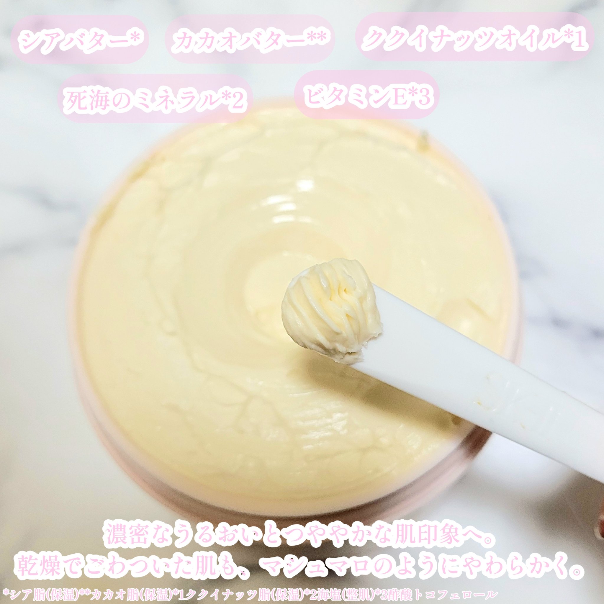 SHEA＆KUKUI  リッチボディクリーム/Laline/ボディクリームを使ったクチコミ（3枚目）