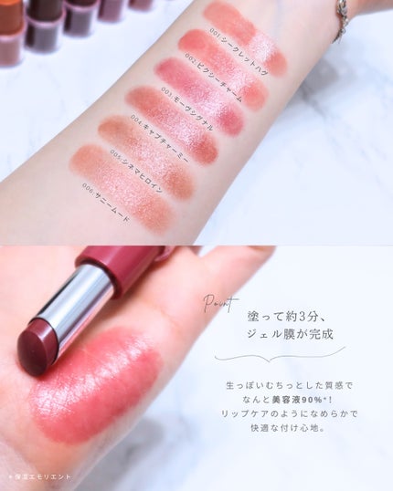 ハグマイリップ カラーロックプランピーバーム/up2me/口紅を使ったクチコミ(3枚目)