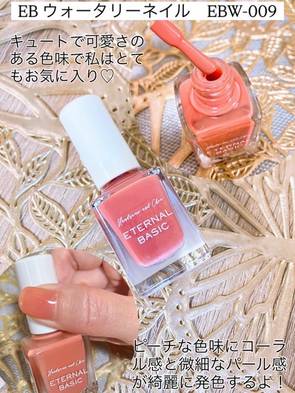aomama1 on LIPS 「ETERNALBASICEBウォータリーベースコートEBウォー..」(6枚目)