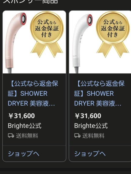 KINUJO Hair Dryer/KINUJO/ドライヤーを使ったクチコミ(4枚目)