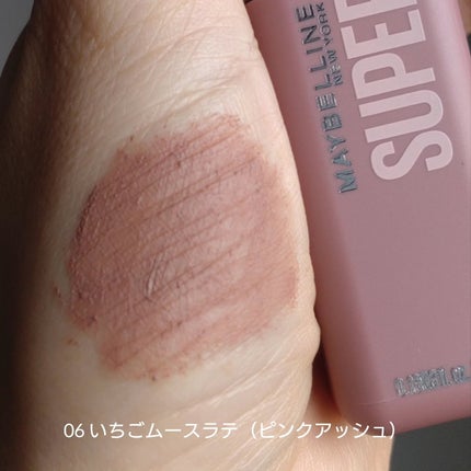 SP フラッフ ブロウ ムース/MAYBELLINE NEW YORK/眉マスカラを使ったクチコミ(8枚目)