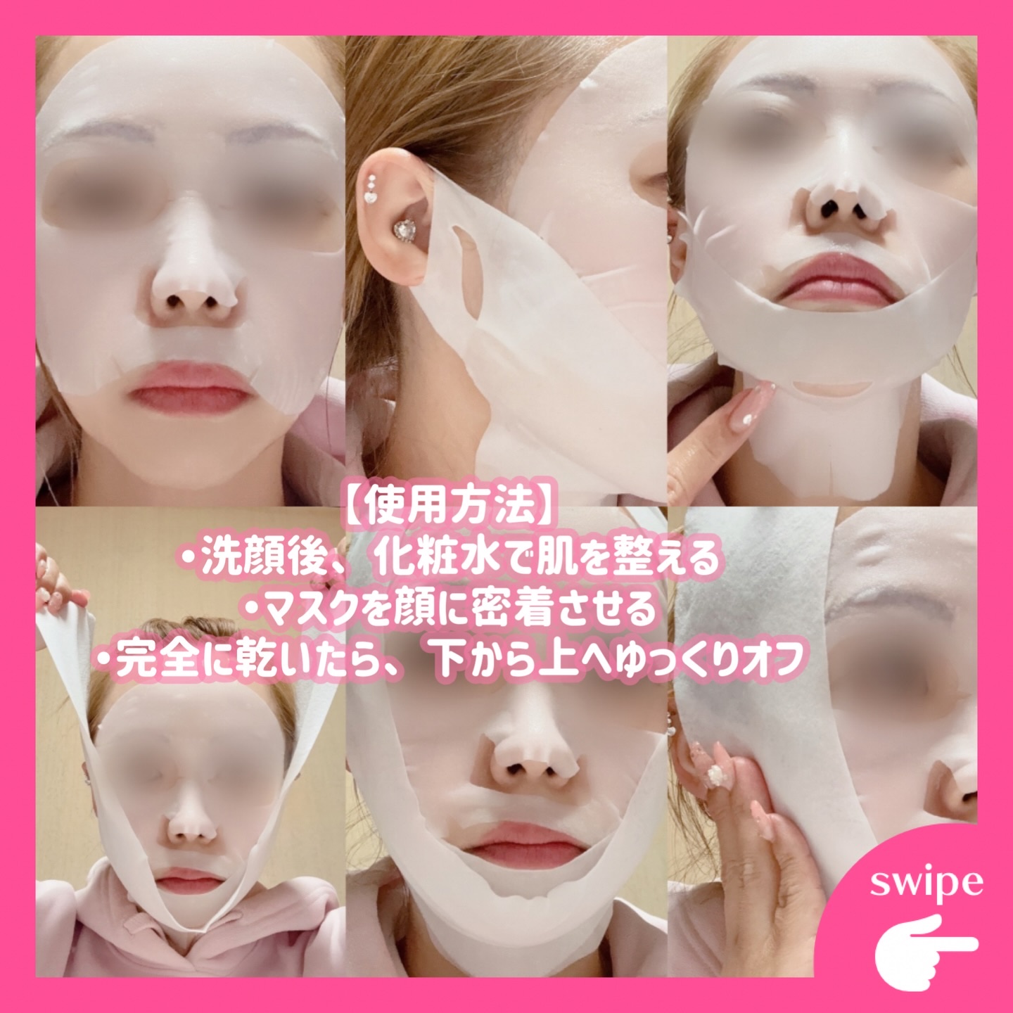 9番 NMNバイオリフトラッピングマスク/numbuzin/シートマスク・パックを使ったクチコミ（3枚目）