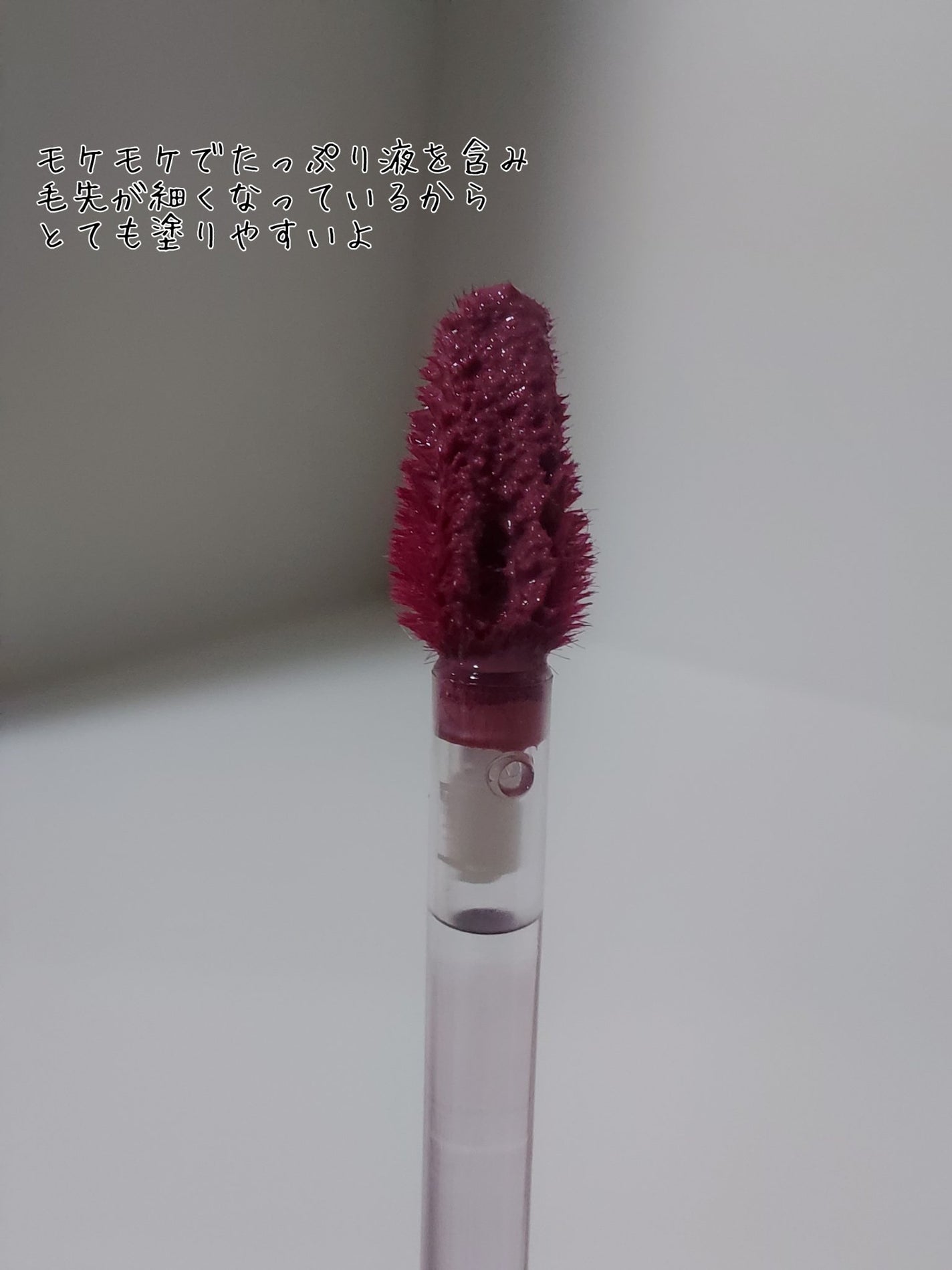 THIN GLOW TINT/BRAYE/口紅を使ったクチコミ(4枚目)