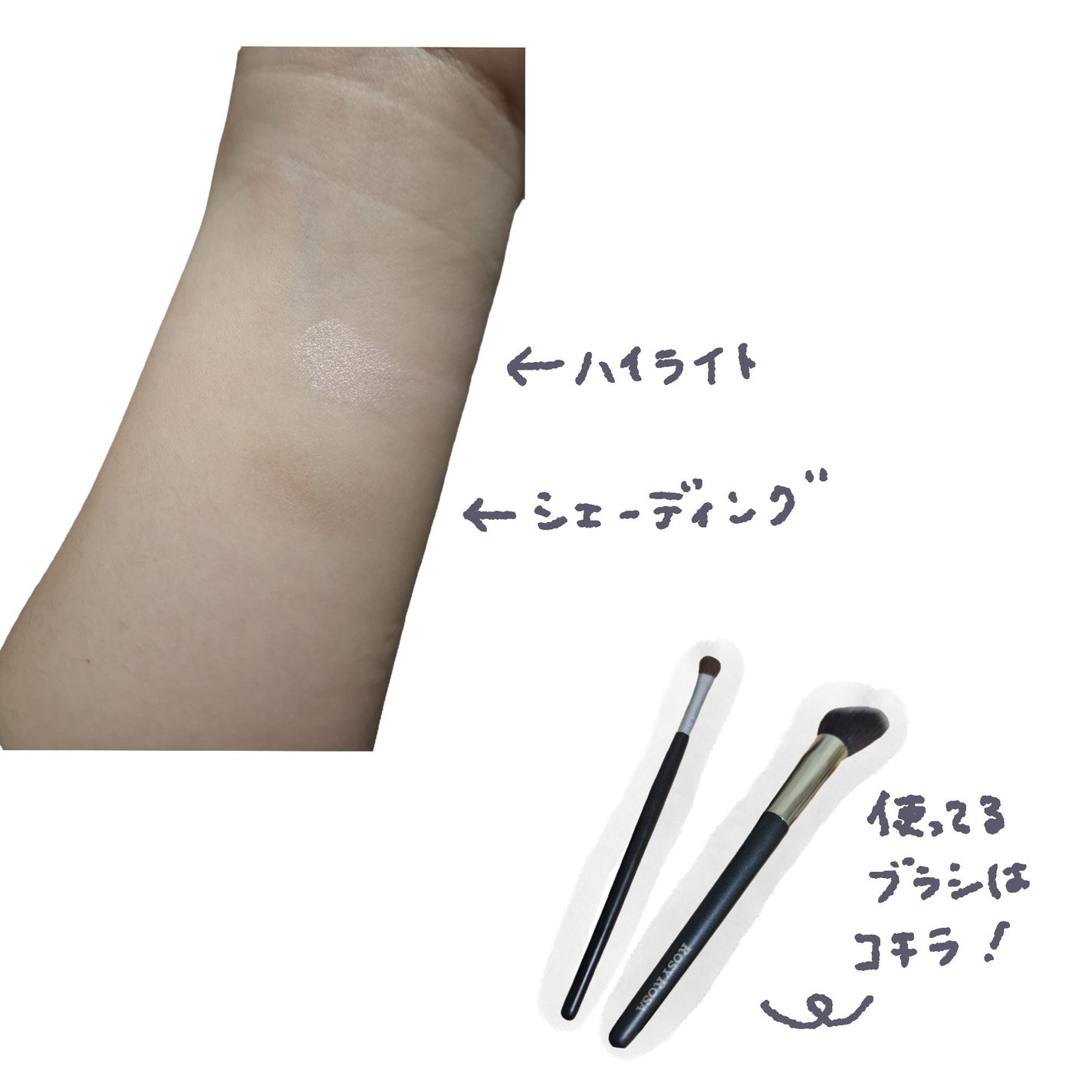 3Dクリエイトニュアンスパウダー/KATE/ハイライトを使ったクチコミ(2枚目)