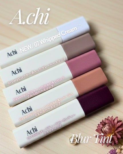 ブラーティント/A.chi/リップティントを使ったクチコミ(1枚目)