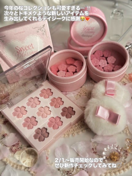 シャドウパレット/dasique/アイシャドウパレットを使ったクチコミ(10枚目)