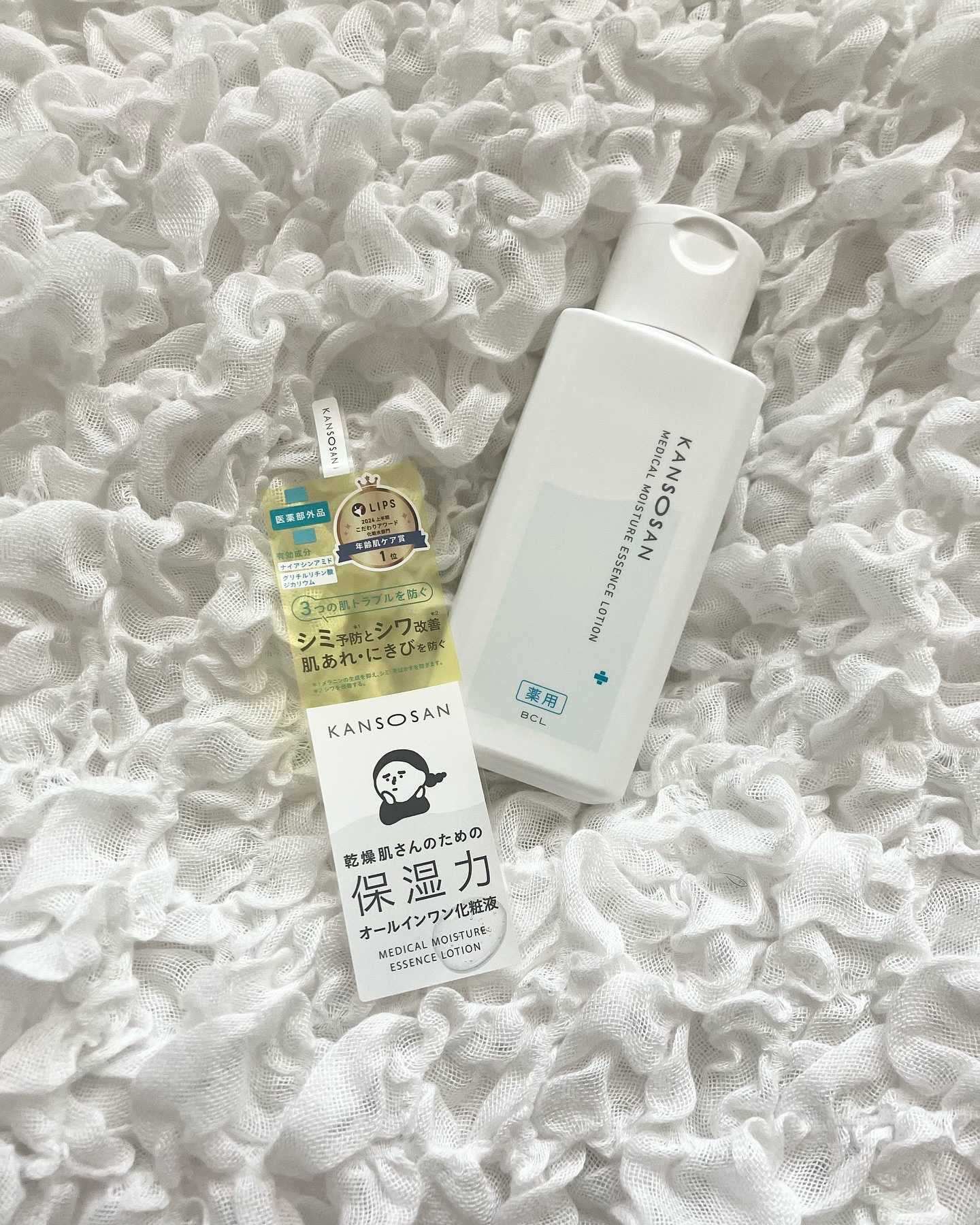 乾燥さん　薬用しっとり化粧液【医薬部外品】/乾燥さん/オールインワン化粧品を使ったクチコミ（2枚目）