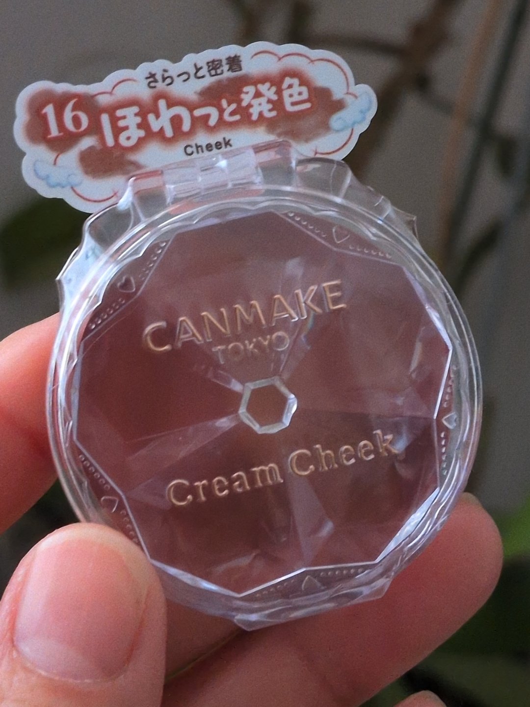 クリームチーク/キャンメイク/ジェル・クリームチークを使ったクチコミ（1枚目）
