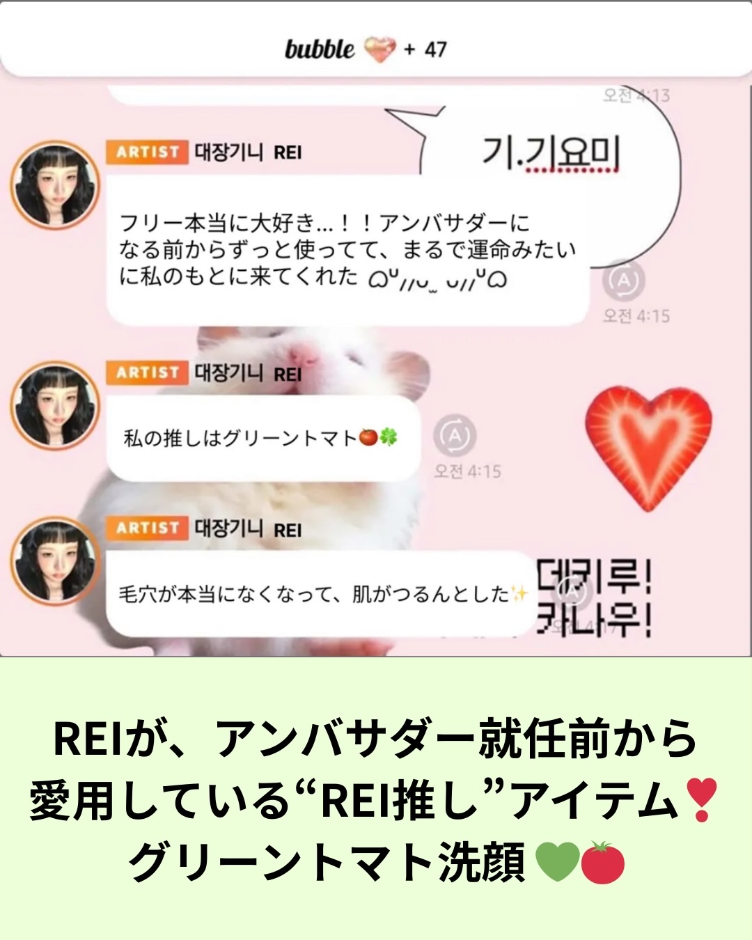 グリーントマトクレイマスククレンザー/FULLY/洗い流すパック・マスクを使ったクチコミ（2枚目）