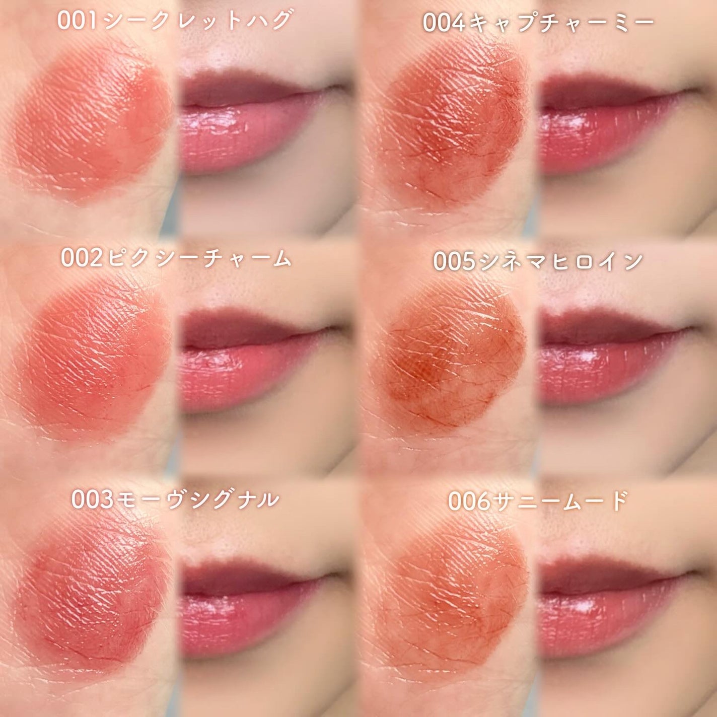 ハグマイリップ カラーロックプランピーバーム/up2me/口紅を使ったクチコミ(3枚目)