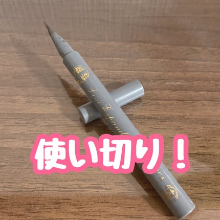 ラインエキスパンダー /マジョリカ マジョルカ/リキッドアイライナーを使ったクチコミ(1枚目)