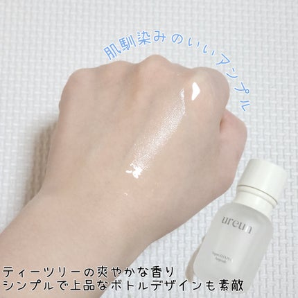 ヴィーガンAHA PHA アンプル/ureun/美容液を使ったクチコミ(4枚目)