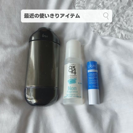 モイストリップ(無香料)/ユリアージュ/リップクリームを使ったクチコミ(1枚目)