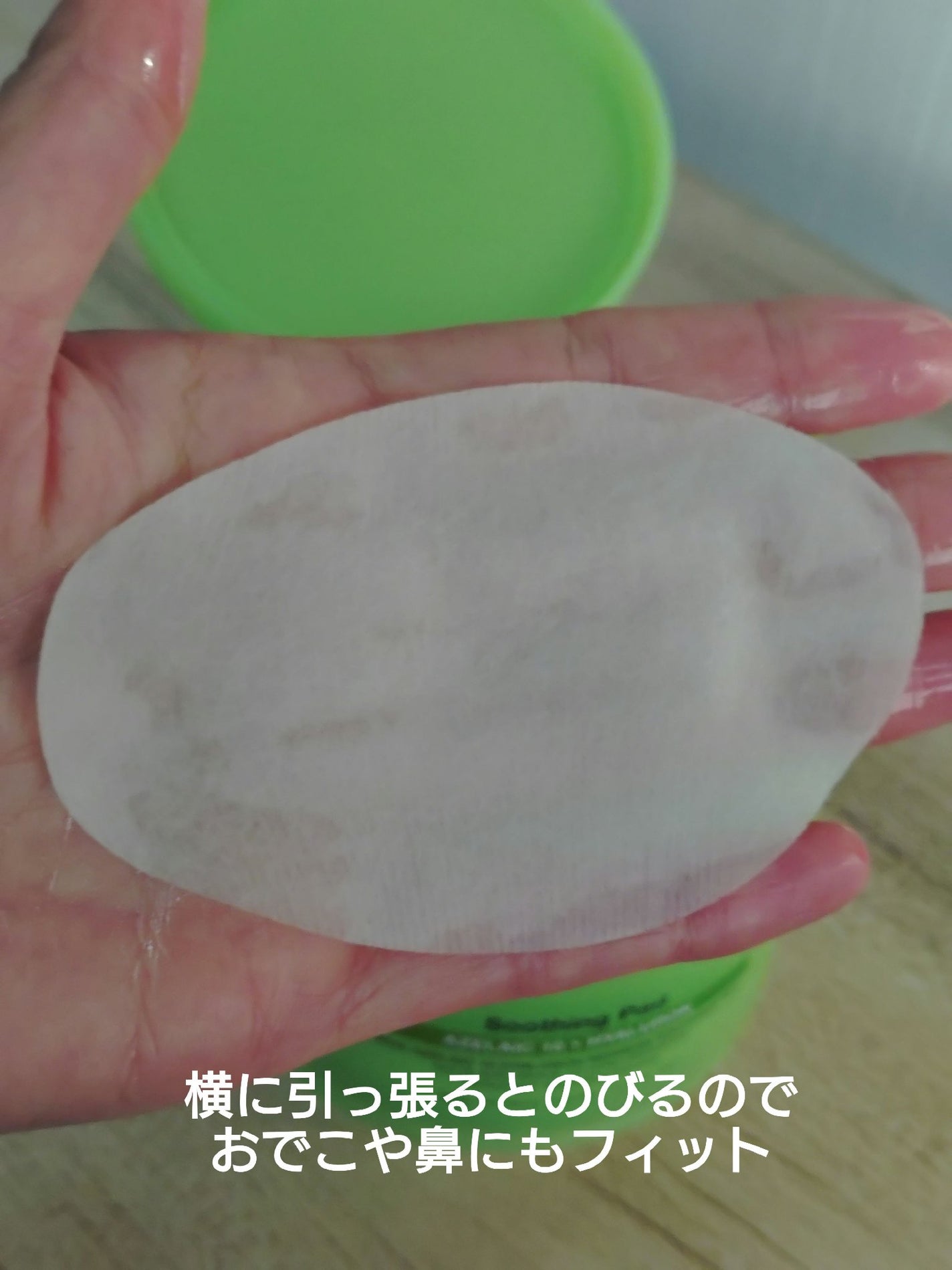 アゼライン酸10 ヒアルロンレッドネススージングパッド/Anua/トナーパッドを使ったクチコミ(5枚目)