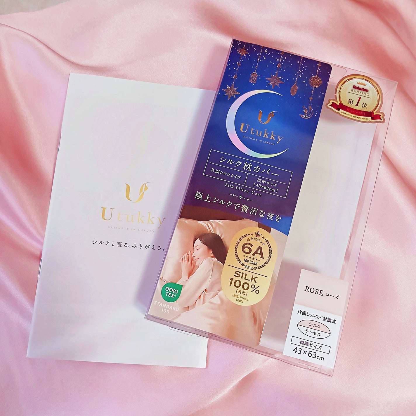 シルク枕カバー/Utukky/ヘアケアグッズを使ったクチコミ(2枚目)