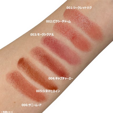 ハグマイリップ カラーロックプランピーバーム/up2me/口紅を使ったクチコミ(4枚目)