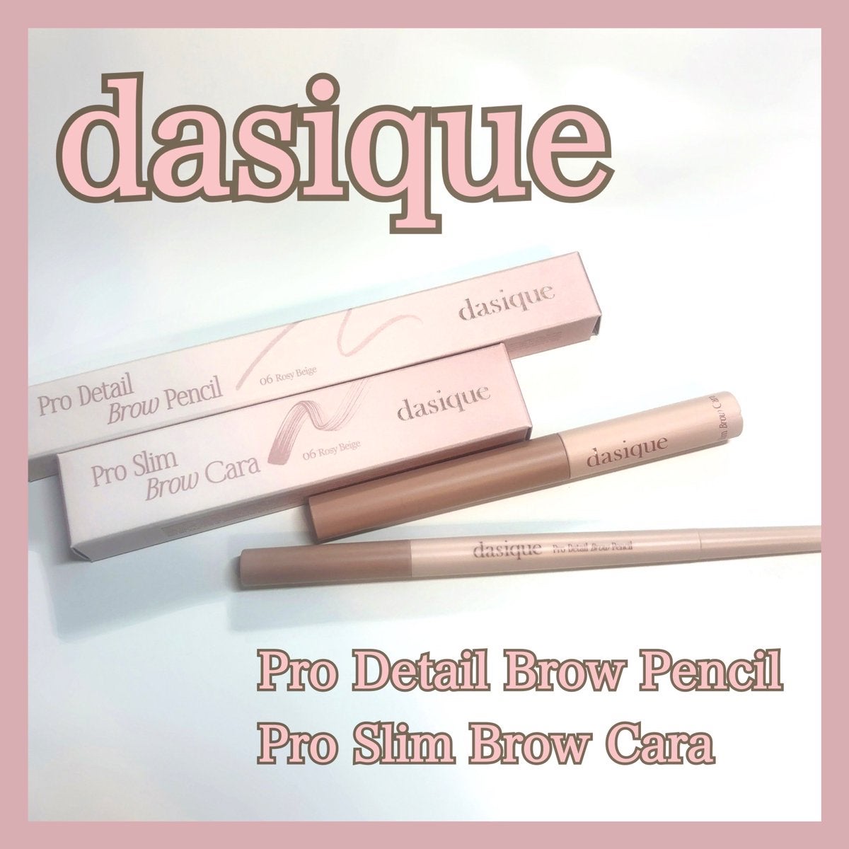 プロディテールブロウペンシル/dasique/アイブロウペンシルを使ったクチコミ（1枚目）