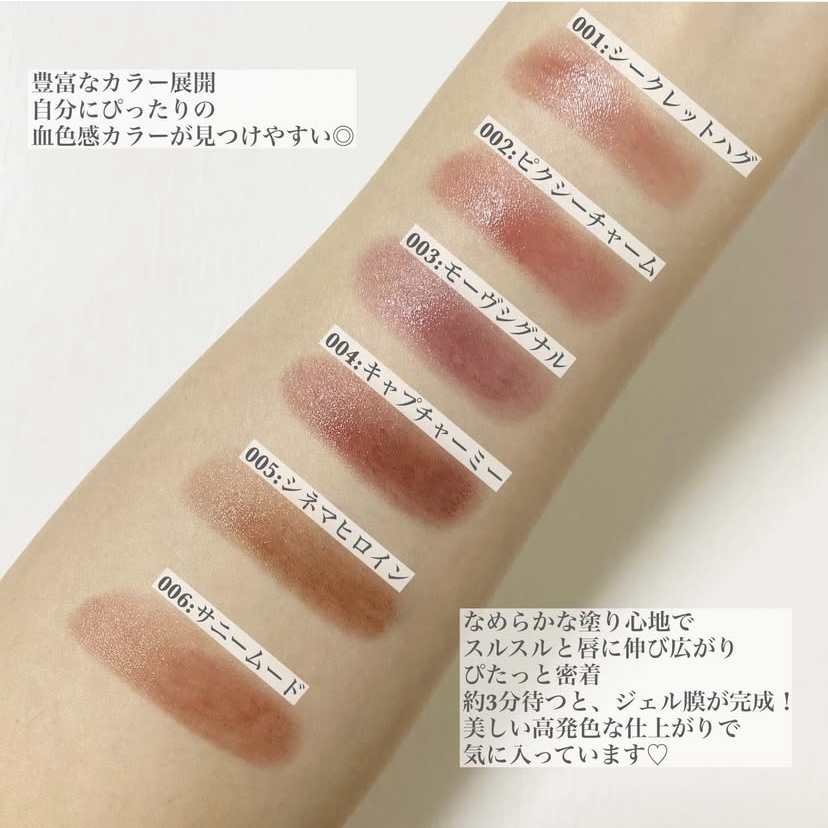 ハグマイリップ　カラーロックプランピーバーム/up2me/口紅を使ったクチコミ（3枚目）