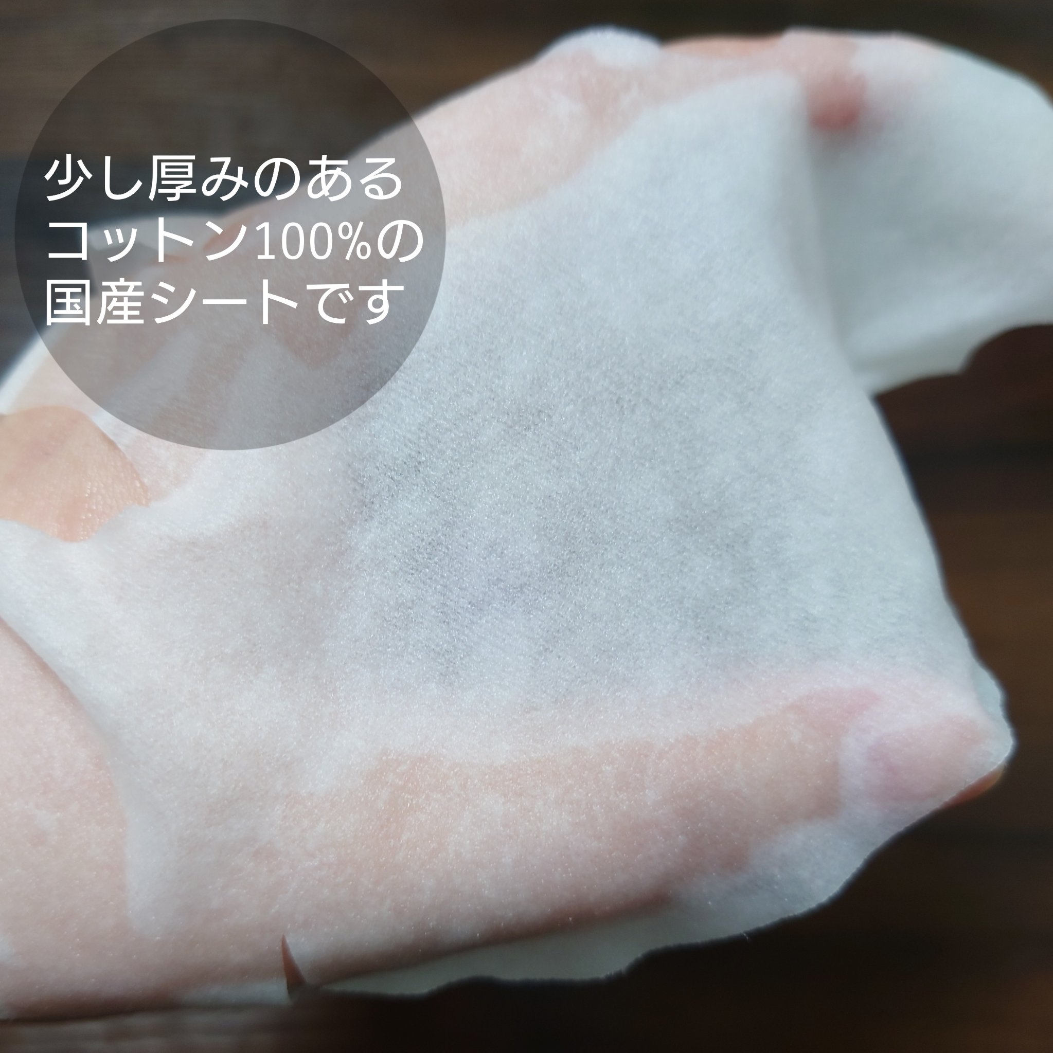 さやのクチコミ「【 オールインワンシートマスク ホワイトEX / クオリティファースト 】



◆◇Item.....」（2枚目）