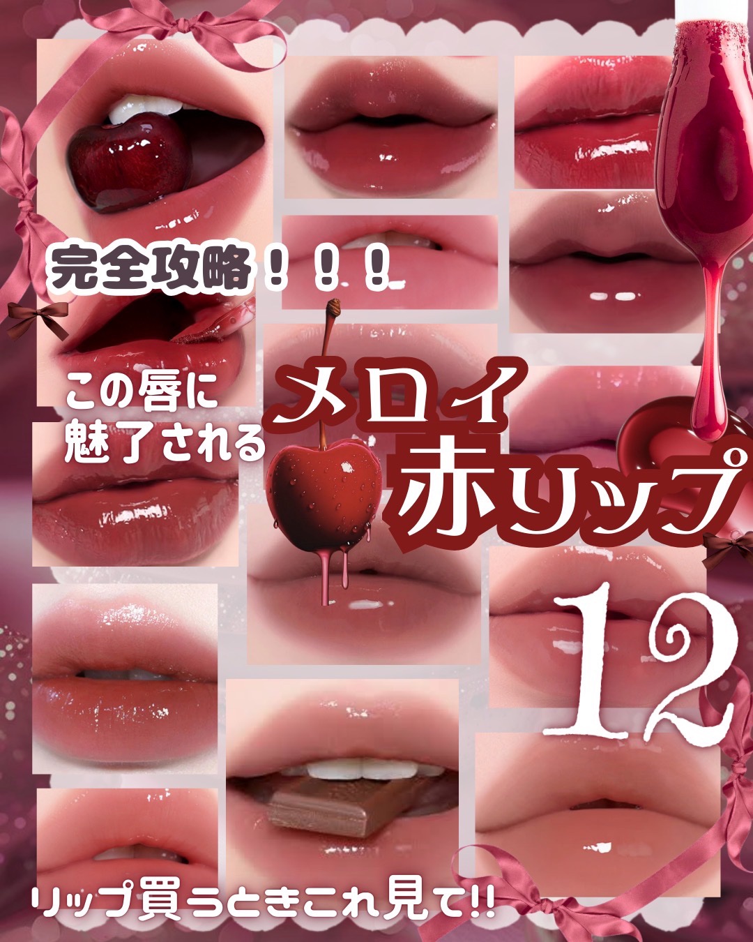 ハニーメルティングリップ/ネイチャーリパブリック/口紅を使ったクチコミ（1枚目）