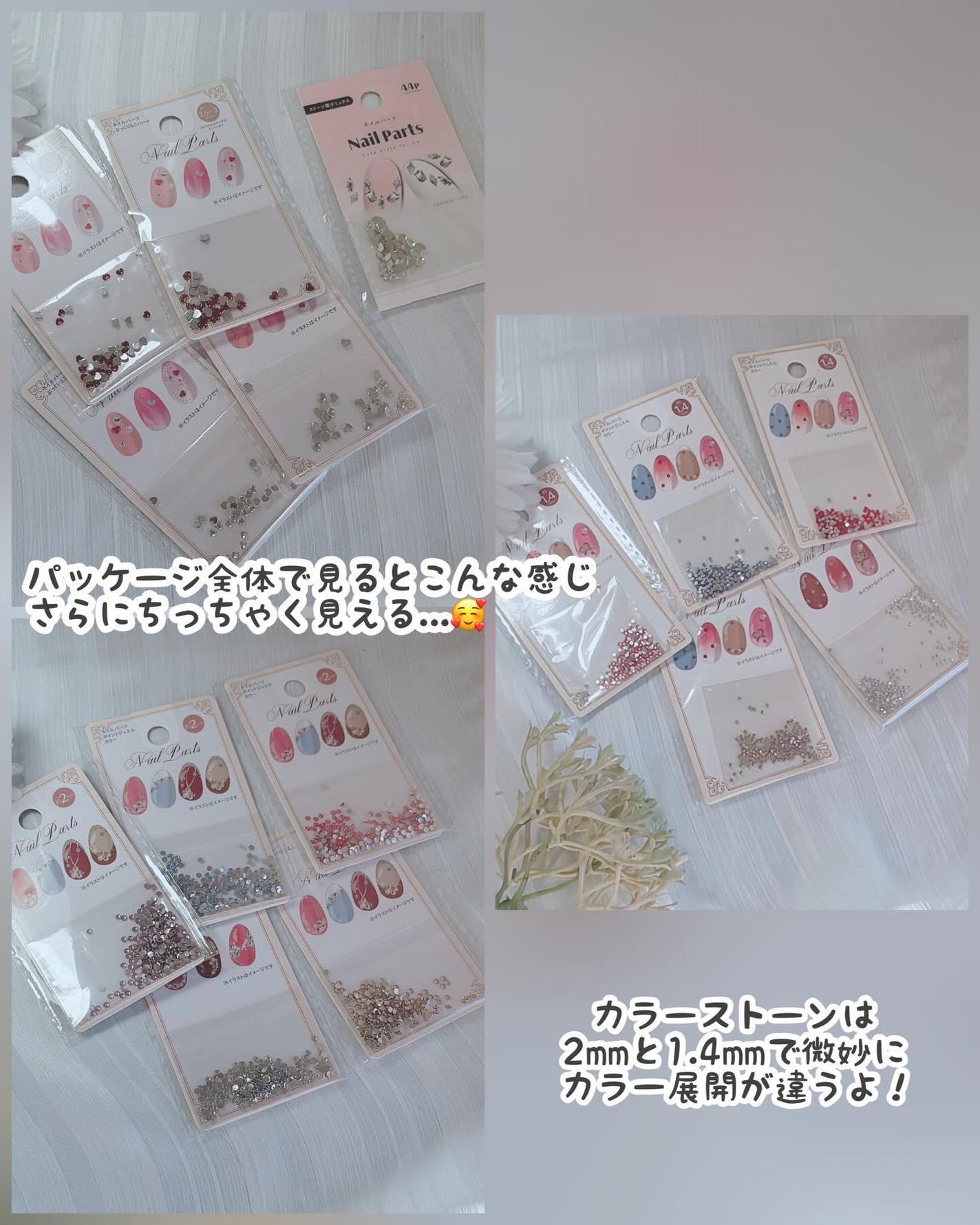 ネイルパーツ/セリア/ネイルチップ・パーツを使ったクチコミ(7枚目)