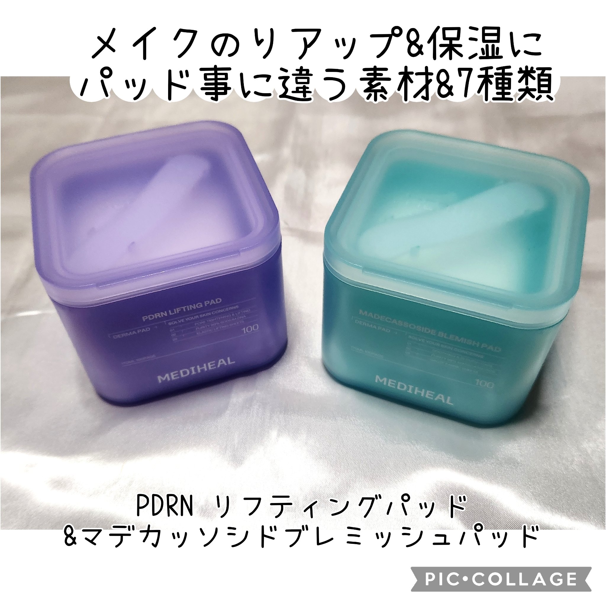 マデカッソシドブレミッシュパッド/MEDIHEAL/トナーパッドを使ったクチコミ（1枚目）