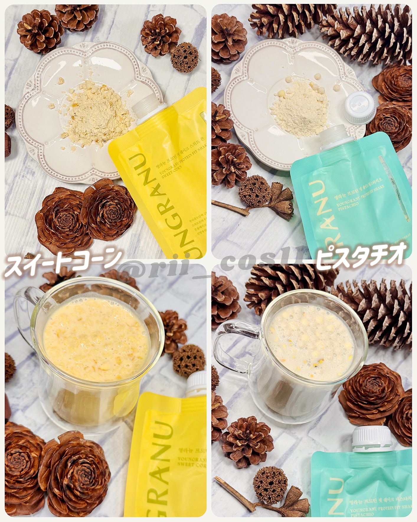 ヨンラニュープロテインフィットシェイク/YOUNGRANU/その他プロテインを使ったクチコミ（3枚目）