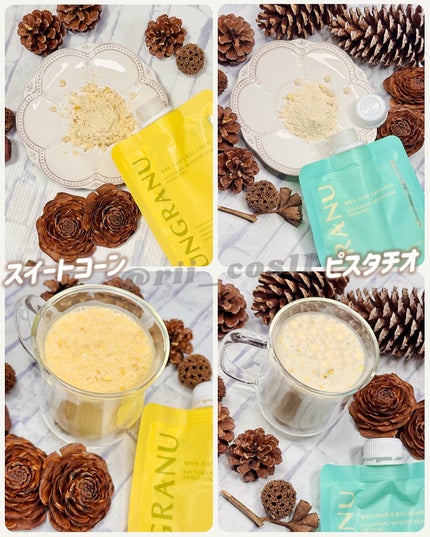 ヨンラニュープロテインフィットシェイク/YOUNGRANU/その他プロテインを使ったクチコミ(3枚目)