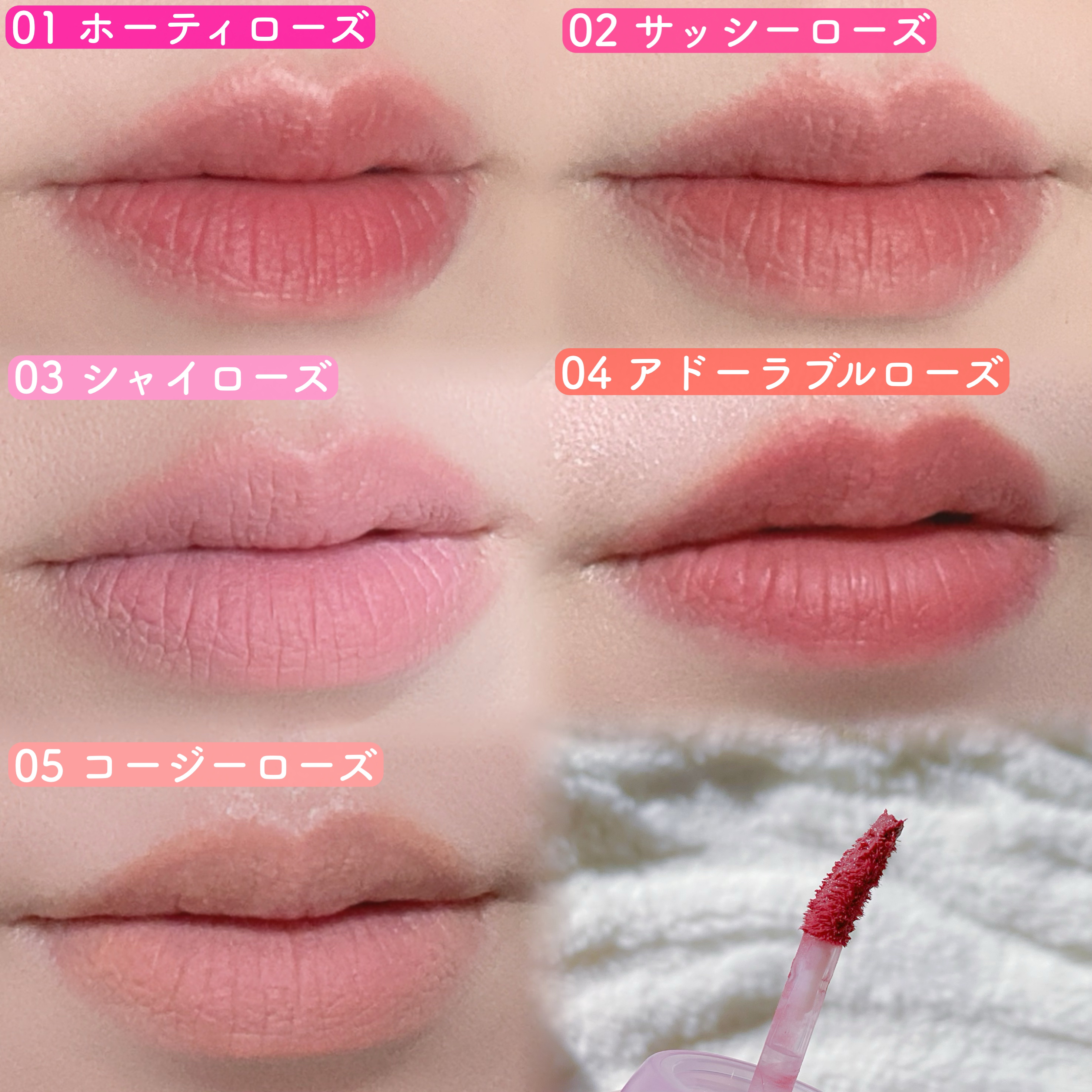 ピネローズブラーティント/kkotppang/リップティントを使ったクチコミ（3枚目）