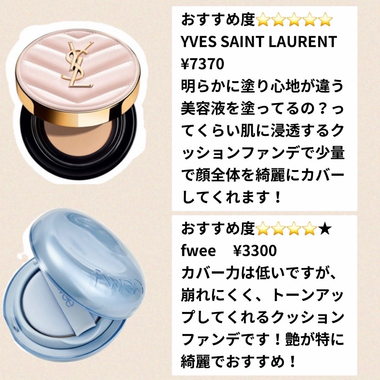 ラディアント タッチ グロウパクト/YVES SAINT LAURENT BEAUTE/クッションファンデーションを使ったクチコミ(2枚目)