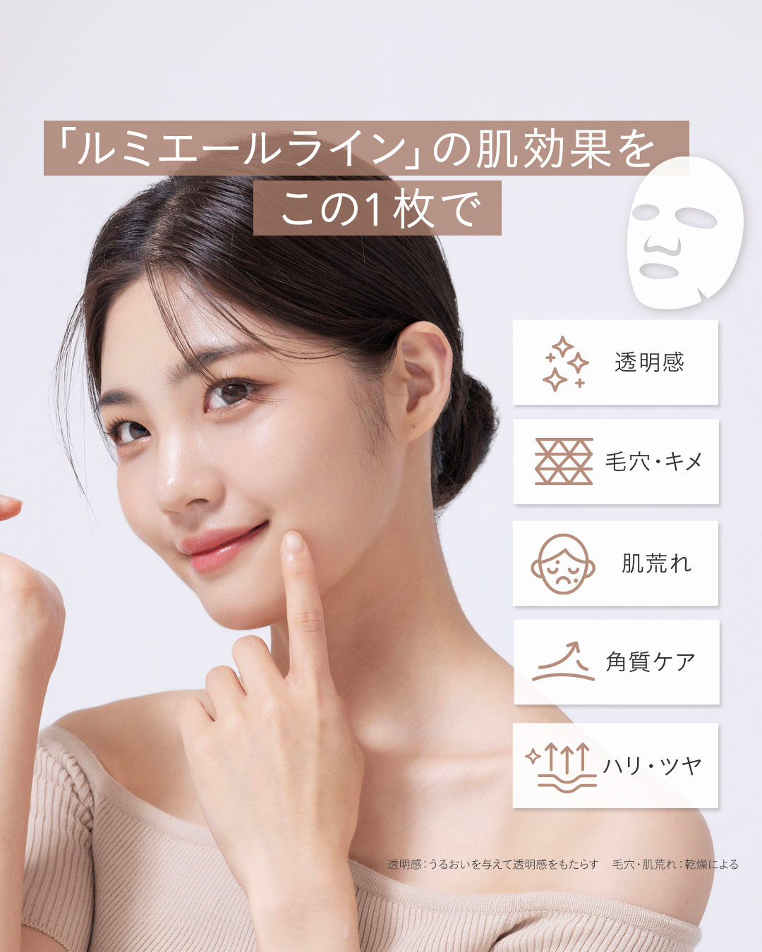 ルミエール ヴァイタルマスク/FEMMUE/シートマスク・パックを使ったクチコミ（2枚目）