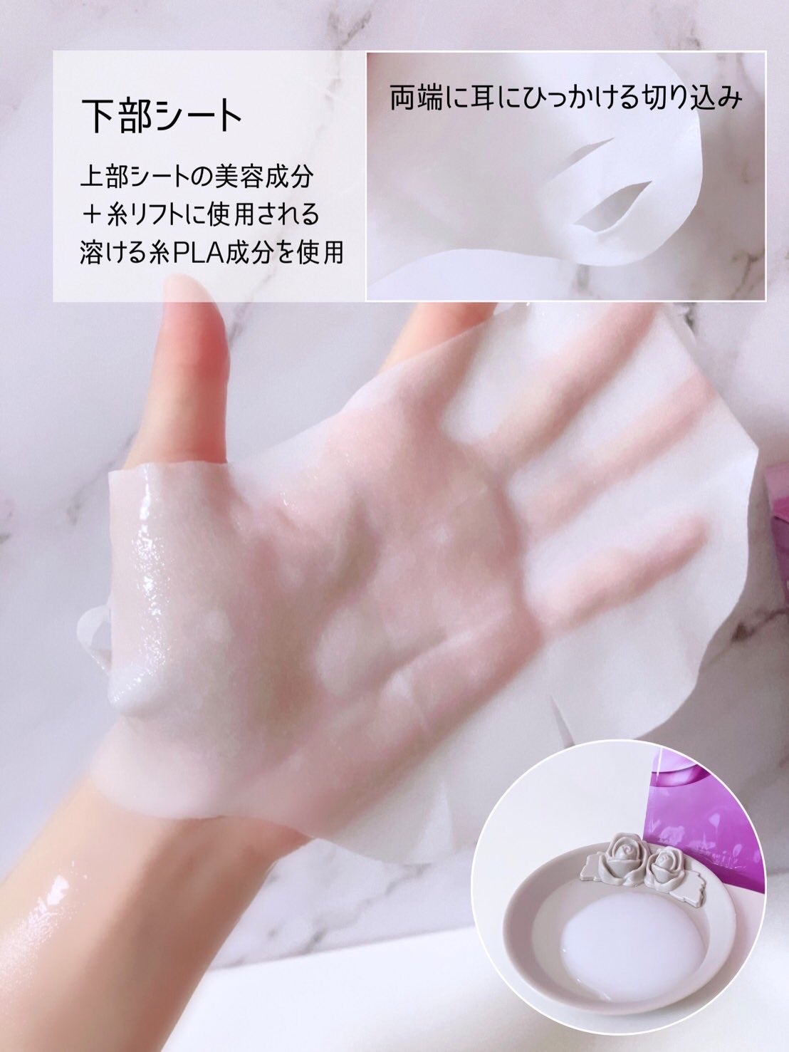 9番 NMNバイオリフトラッピングマスク/numbuzin/シートマスク・パックを使ったクチコミ(4枚目)