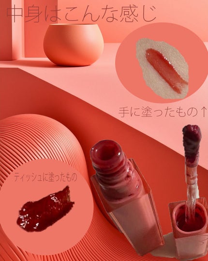 デュイフルウォーターティント/rom&nd/リップティントを使ったクチコミ(2枚目)