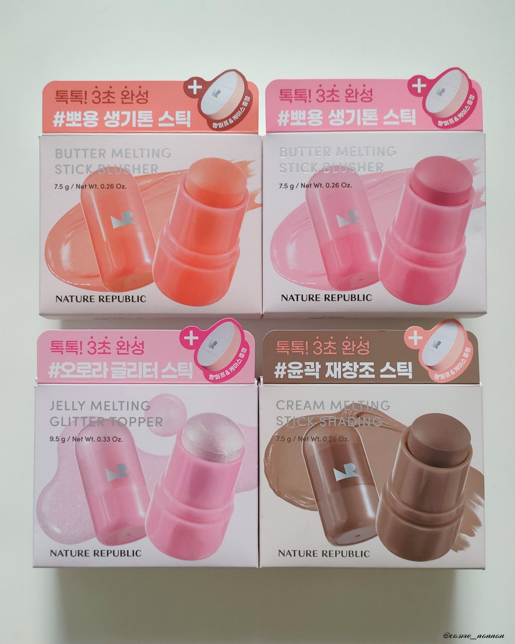 ゼリーメルティンググリッタートッパー/ネイチャーリパブリック/チークを使ったクチコミ（2枚目）