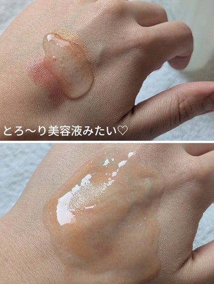 クレンジング&フォーム/華凛/クレンジングジェルを使ったクチコミ(3枚目)