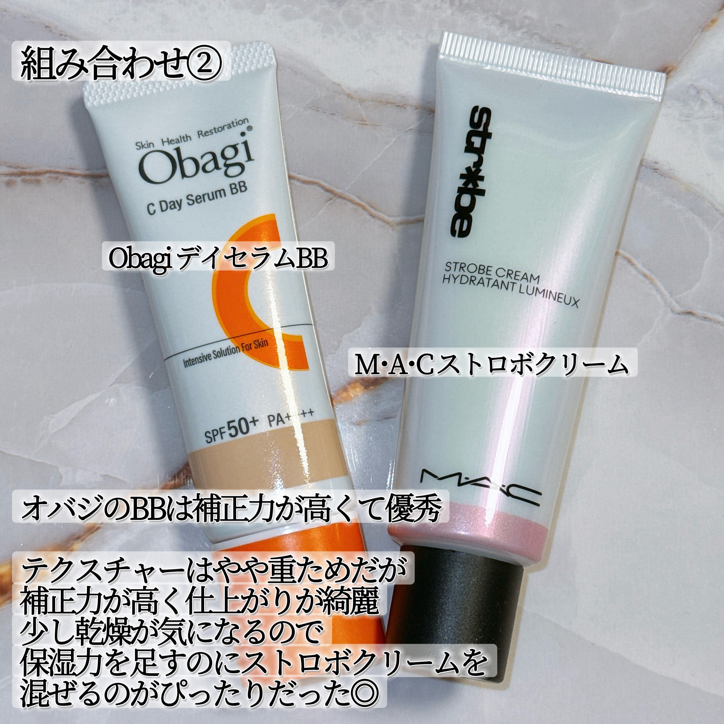 ストロボクリーム/M・A・C/化粧下地を使ったクチコミ（3枚目）