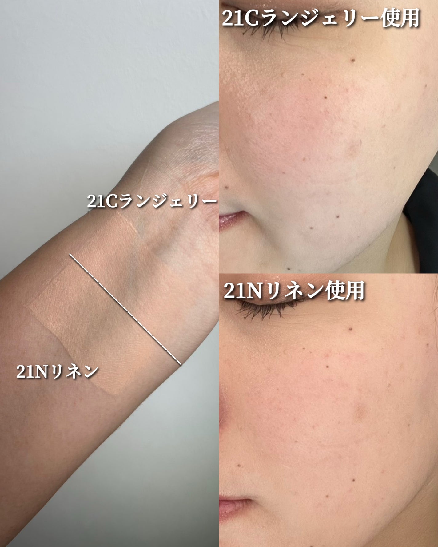 キルカバー メッシュ グロウ エッセンシャル クッション/CLIO/クッションファンデーションを使ったクチコミ(3枚目)