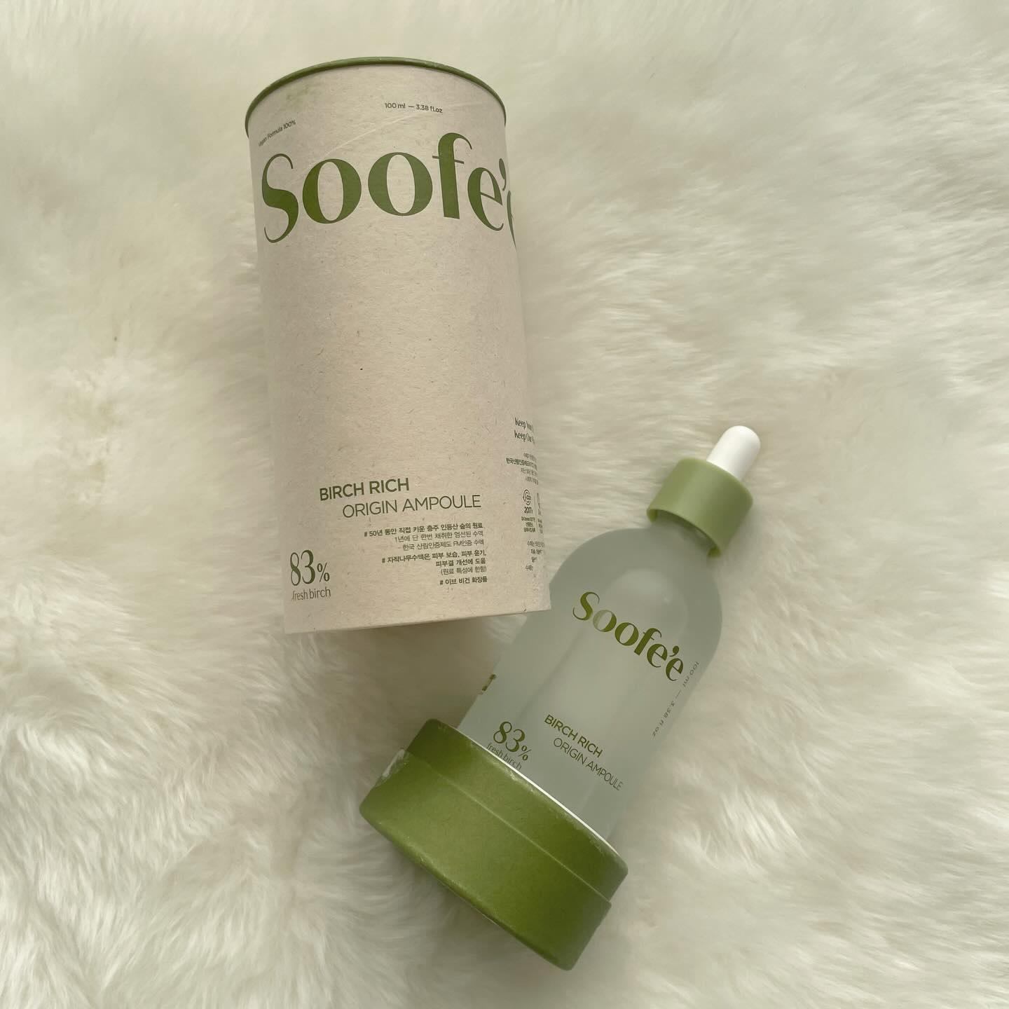 バーチリッチ セラム/スぺ/美容液を使ったクチコミ（3枚目）