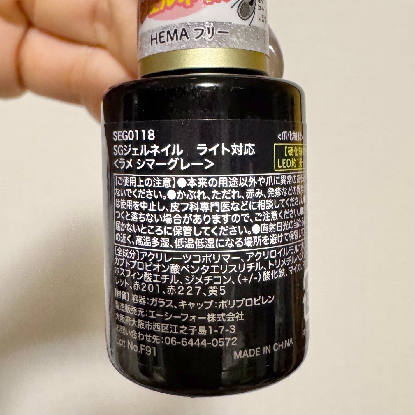 ジェルネイル(ライト対応)/セリア/ジェルネイルを使ったクチコミ(6枚目)