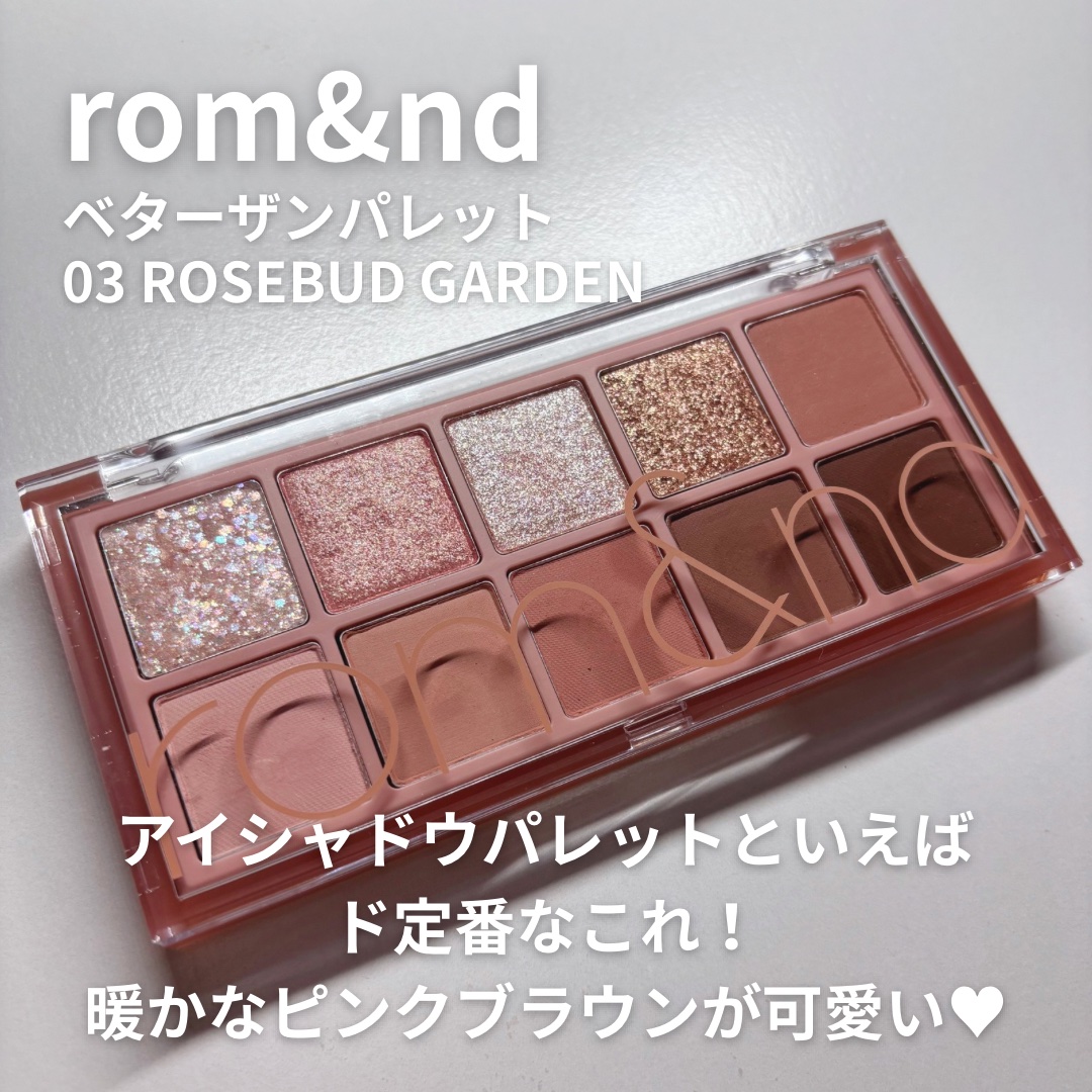 ベターザンパレット/rom&nd/アイシャドウパレットを使ったクチコミ（2枚目）