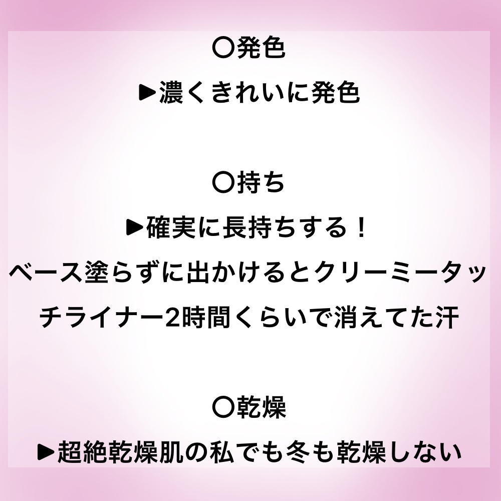ラスティングマルチアイベース WP/キャンメイク/アイシャドウベースを使ったクチコミ（3枚目）