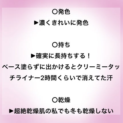 ラスティングマルチアイベース WP/キャンメイク/アイシャドウベースを使ったクチコミ(3枚目)