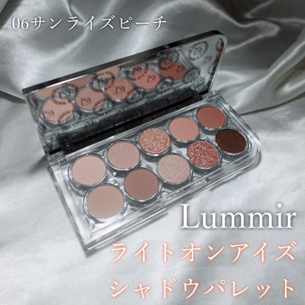 ライトオンアイズシャドウパレット/ルミル/アイシャドウパレットを使ったクチコミ(1枚目)