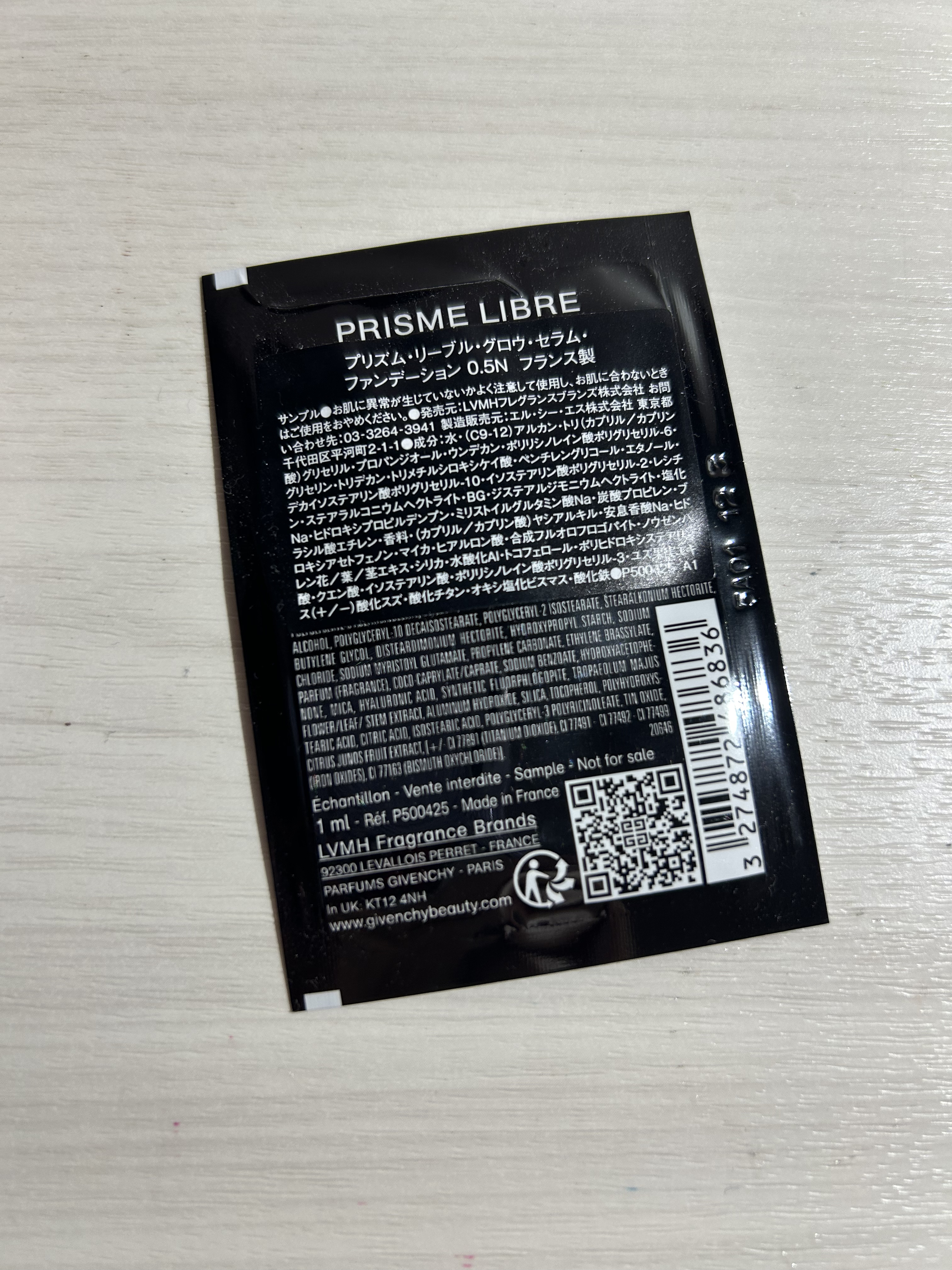 GIVENCHY プリズム・リーブル・スキンケアリング・グロウのクチコミ「GIVENCHY
プリズム・リーブル・スキンケアリング・グロウ
¥7,370
#提供
.....」（2枚目）