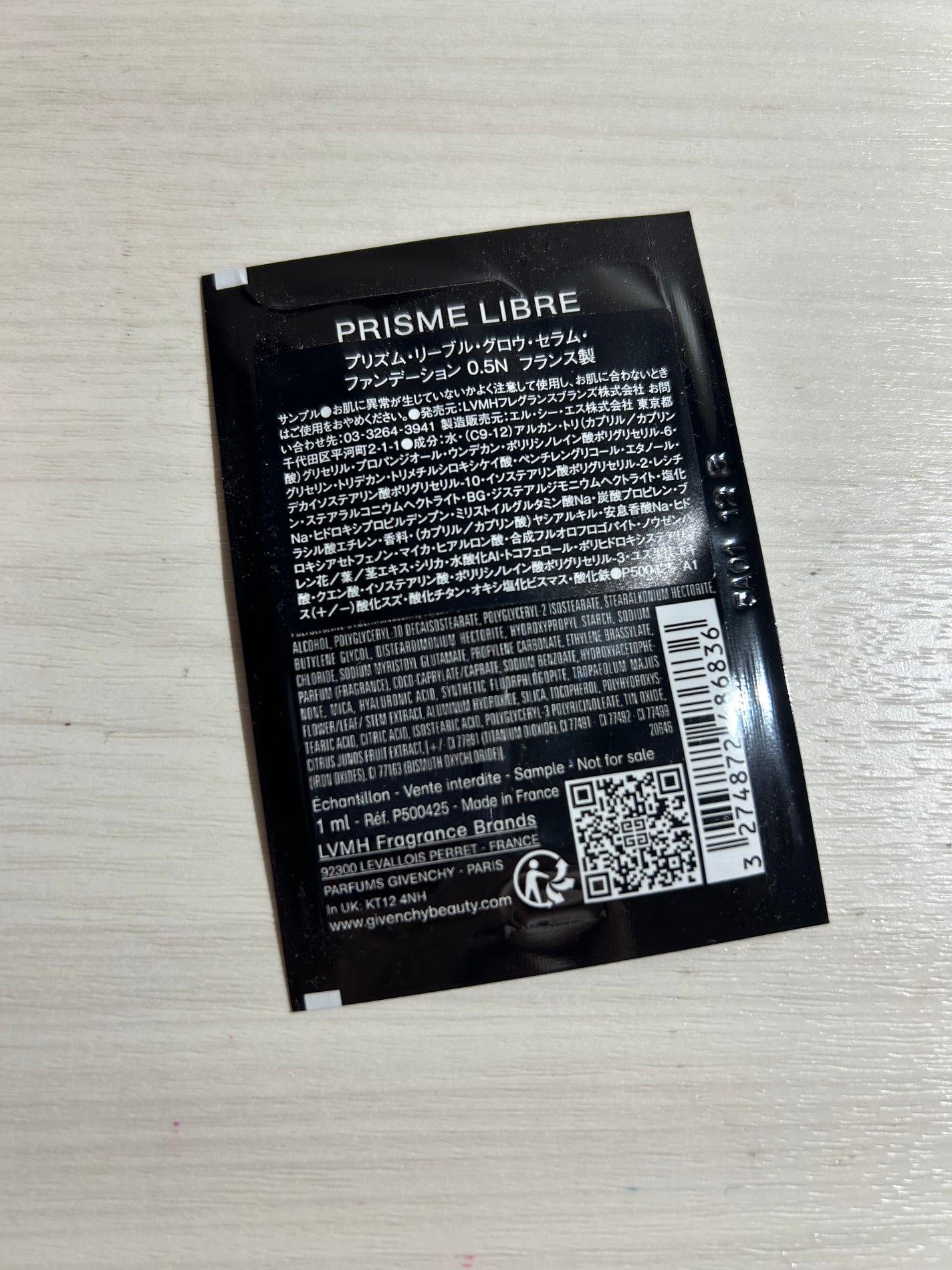 プリズム・リーブル・スキンケアリング・グロウ/GIVENCHY/リキッドファンデーションを使ったクチコミ(2枚目)
