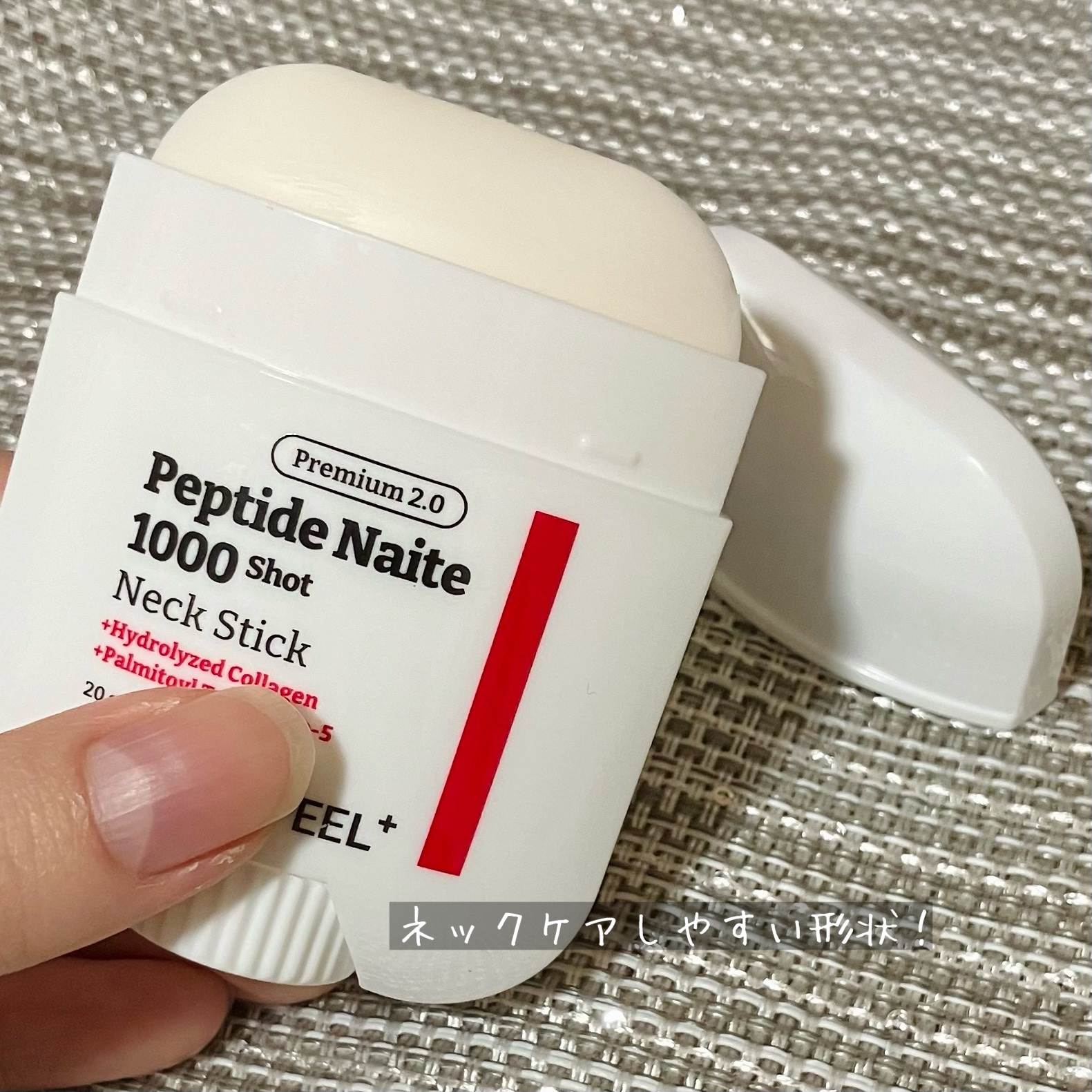 プレミアムナイテ スレッドネッククリーム/MEDIPEEL/ネック・デコルテケアを使ったクチコミ（2枚目）
