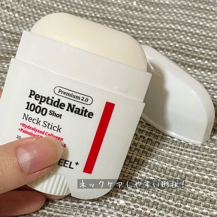 プレミアムナイテ スレッドネッククリーム/MEDIPEEL/ネック・デコルテケアを使ったクチコミ(2枚目)